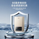 Vanward Small Universe 13BE1 15% national subsidy 13 liters of gas water heater natural gas water gas dual-adjustable constant temperature household gas-saving anti-freeze forced exhaust type trade-in