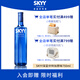 深蓝（SKYY） 伏特加VODKA蓝天伏特加 进口基酒 750ML 新版 送礼