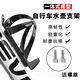 Bicycle water bottle holder, mountain bike water bottle holder, bicycle water cup, water bottle, cycling cup holder, road bike accessories, black water bottle holder, free tools + 2 screws | Thickened/elastic