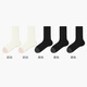 Mianzhuwu Autumn and Winter Women's Thickened Warm Socks 2025 New Medium Tube Deodorizing Thermal Socks Combination 2 (Milk White + Milk White + Black + Black + Black One Size 35-39_5 Pairs Xinjiang Cotton_Thickened_