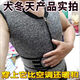 Universal waist protection artifact, winter warm double waist waist vest, abdominal control and lumbar spine protection, men's double belt body shaping, success, successful men's thickened gray, S recommendation: 90105 Jin Jin is equal to 0.5 kg