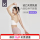 Keep Fitness Stretch Belt Open Shoulder Beautiful Back Yoga Dance Stretch Training Belt Pink/10 lbs.