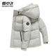 Flying in the Snow Men's Winter Fashion Casual Hooded Drawstring Commuting Solid Color Versatile Warm and Coldproof Down Jacket