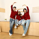 Little Bear Elf (xiaoxiongjingling) parent-child outfit family portrait red sweater New Year autumn and winter new style mother-daughter outfit for a family of three or four fake two-piece knitted sweater burgundy single sweater 110 children's size 110 (recommended height 105-115cm)