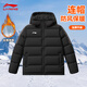 Li Ning (LI-NING) thickened cotton clothing winter new men's hooded warm windproof sports casual cotton clothing cotton jacket