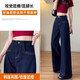 Langsha Jeans Women's 2025 Autumn and Winter New High Waisted Wide Leg Straight Pants Denim Blue Small People Slimming Crotch Covering Pants