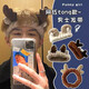 Hairband men's face wash mask unisex headband makeup headband turban hairband hair tie hairpin headdress big coffee antlers