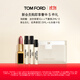 TOM FORD Magic Four-Color TF Eyeshadow Palette 27 Falling Stars Palette 10g Cosmetics Birthday Gift for Girlfriend
