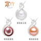 Hanzhu Rose Gold Freshwater Pearl Pendant Necklace with Earrings as a Gift for My Girlfriend’s Mom Dark Orange Pink