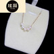 Xuanxian Pearl Necklace Women's Y Chain Pendant Smile Necklace Clavicle Chain Color Ordinary Chain 11-12mm