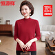 Hengyuanxiang mother's new autumn clothing 100% pure wool sweater women's knitted half-high collar fashionable middle-aged and elderly women's inner layering shirt