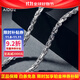 Aido Diamond PT950 Platinum Necklace Men's Real Platinum Solid Rope Chain Thick Plain Chain Weight 25.18g Length 50cm Approximately 2.2mm Thick M Buckle