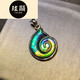 Xuanxian Canadian new or other crystal semi-precious stone necklace ammolite pendant ammolite pendant