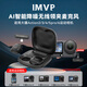 IMVP wireless lavalier microphone is suitable for DJI Osmo Action 6 action camera, video shooting, vlog interview and noise reduction radio microphone. It is suitable for DJI Osmo Action 6 action camera AI intelligent noise reduction.