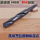 Quality cone shank hemp drill stainless steel hemp drill cone shank drill 6542 fully ground flat tail drill bit 735 63