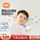 Liangliang Children's Pillow Natural Latex Pillow Baby Small Pillow Baby Pillow Four Seasons Breathable 3-8 Years Old Starry Sky Blue