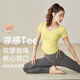 Yoga clothes for women, high-end drawstring sports tops, slimming waist fitness T-shirts, Pilates training clothes, summer J35#light apricot XL recommended 125-138Jin Jin is equal to 0.5 kg
