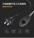 Charging cord hot water bottle three 3-hole power cord warm baby explosion-proof plug your charger accessories JD Logistics round head 60cm cord length