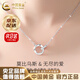 CHINA GOLD Möbius Ring Silver Necklace Women's Pendant Silver Jewelry Valentine's Day Practical Birthday Gift for Girlfriend and Wife Jingsuda Möbius Necklace Platinum-Zhongjin Gift Box