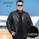 CAIZIDU autumn and winter clothing middle-aged men's large size fashionable lapel leather jacket dad loose plus size casual pu leather jacket black spring and autumn 2XL (recommended 150-170Jin Jin equals 0.5 kg)
