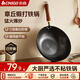 CHIGO authentic Zhangqiu wok uncoated fine iron pot household flat-bottomed wok old-fashioned forged open pot with lid 32cm
