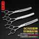 Le Maojiang open-shaped curved fishbone pet grooming shears 7-inch fine trimming and thinning curved tooth scissors curved fluffy scissors 7-inch curved natural + 7-inch curved tooth scissors - imported special grade steel