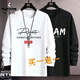 Woodpecker 2-piece long-sleeved T-shirt for men in autumn loose trendy bottoming shirt for teenagers and students all-match casual top ENW white-+DR black XL (recommended weight 115-130Jin Jin is equal to about 0.5 kg)