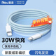 Suitable for Apple charging cable PD30W data cable Apple mobile phone suitable for iPhone14/13/12/8 fast charging Type-C tablet car braided cable 1.5 meters blue