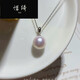 Xiqi Freshwater Pearl Large Pendant Round White Single Pendant Necklace Clavicle Chain Necklace for Girlfriend Accessories + Chain 12-13mm
