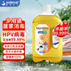Solenal Clothing Disinfectant Highly Efficient Sterilization Can be Mixed with Laundry Detergent for Pregnant and Baby Underwear Mixed Washing 1L Grapefruit
