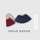 JELLYBABY【设计感公主风半身裙】秋款女童时尚洋气亲肤裙裤中童