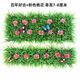Imitation lawn, fake green plants with flowers, partitions, plant walls, plastic decorations, green turf mats, carpets, landscaping furnishings, window sills, spring green grass width 25 cm long 60 cm