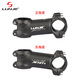 MPPMCK bicycle riser ultralight aluminum alloy plus or minus 717 standpipe 25.431.8mm highway handlebars plus or minus 7 degrees/black 25.4*50mm