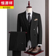 Hengyuanxiang Men's Suit Suit 2025 Autumn New Black Formal Groom Wedding Double-breasted Suit Jacket Three Pieces Black Suit + Pants + Vest Tie M 90-110Jin Jin is equal to 0.5 kg