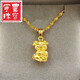 Ningfeng twelve zodiac necklace 18 gold golden pendant for men and women gold zodiac year 2025 new light luxury color pony necklace
