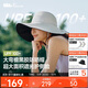 Beneunder fisherman hat sun protection hat women's sun hat sun hat autumn mountaineering anti-UV vinyl large brim to cover the entire face gray