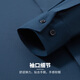 Hodo skin-friendly sheep wool high-end comfortable solid color long-sleeved shirt men's formal commuting all-match casual shirt