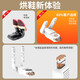 Shoe dryer, shoe dryer, automatic shoe dryer, deodorization and sterilization, household shoe dryer, wet and dry use, can be used regularly, spacecraft timing model, timing + rapid drying