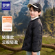 Luo Meng children's down jacket campus uniform lining boys and girls autumn and winter light and warm inner wear for big children black 160