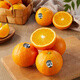 Sunkist Australian Black Label Late Ripening Navel Oranges 4Jin Jin equal to 0.5kg gift box single fruit starting from 180g fresh fruit gift box