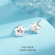 Zokai platinum earrings PT950 star earrings simple and versatile romantic birthday gift about 1g E03620