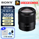 Sony (SONY) G Master full-frame mirrorless lens FE35mm F1.8 official standard 12-issue interest-free