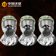 Zhongjia Woan fire mask national standard 3C certified anti-virus and anti-smoke mask fire escape full-face filter respirator TZL30B filter fire mask 3 pieces