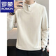 Luo Meng Down T-shirt Men's Long Sleeve 2025 Winter Trend Henry Collar German Velvet Inner Bottoming Shirt Men 3319 Beige M 90-110
