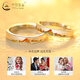China Gold (CHINA GOLD) S925 Silver Rizhao Jinshan Couple Ring for Men and Women, Light Luxury Niche High-end Birthday Gift for Girlfriend, 925 Silver Rizhao Jinshan Couple Ring, Brand Gift Box