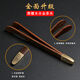 Meikejie Kung Fu solid wood tea clip, tea clip, tea cup clip, tweezers, ebony cup clip, tea ceremony set, tea set accessories, bamboo cylinder six gentlemen
