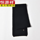 Hengyuanxiang scarf men's Xingyao black merino wool is delicate and soft, winter thickened and warm men's scarf as a gift for boyfriend Xingyao black 170*20