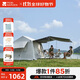 MOBIGARDEN Holiday Mountain House 5.9 Tent Outdoor Camping Automatic Quick Opening Vinyl Tent NX23661011 Morning Mist White
