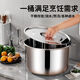 Stainless steel barrel round barrel with lid commercial soup barrel brine barrel oil barrel large capacity thickened household soup pot rice barrel extra thick diameter 35 height 35cm soup barrel