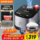 SUPOR rice cooker 4-5 people large capacity 5 liter blue diamond small fast ball kettle liner household non-stick firewood rice multi-function micro-pressure smart rice cooker SF50FC661